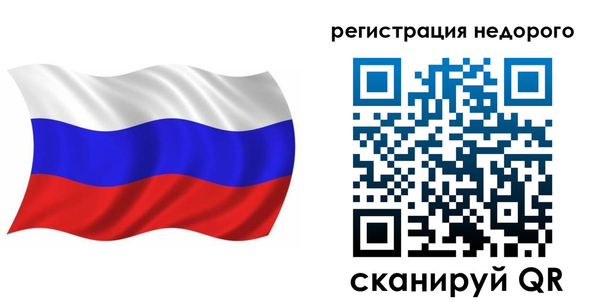 купить прописку в Нарьян-Маре