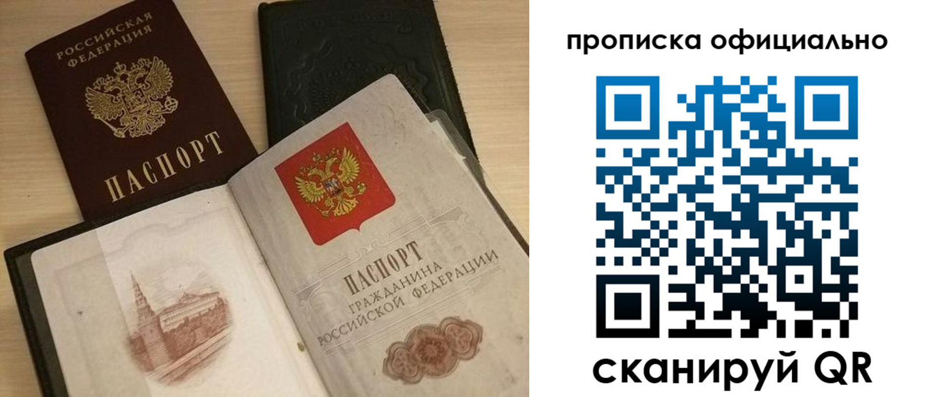 регистрация для дет. сада в Нарьян-Маре