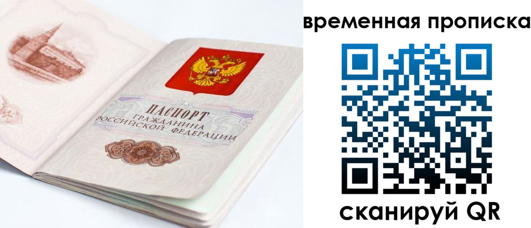 регистрация в Нарьян-Маре