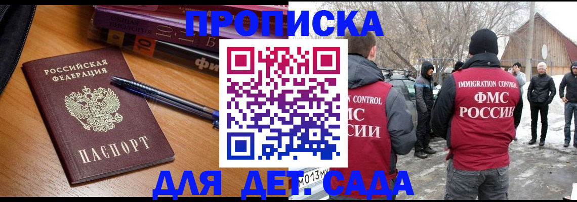 найти адрес прописки в Нарьян-Маре