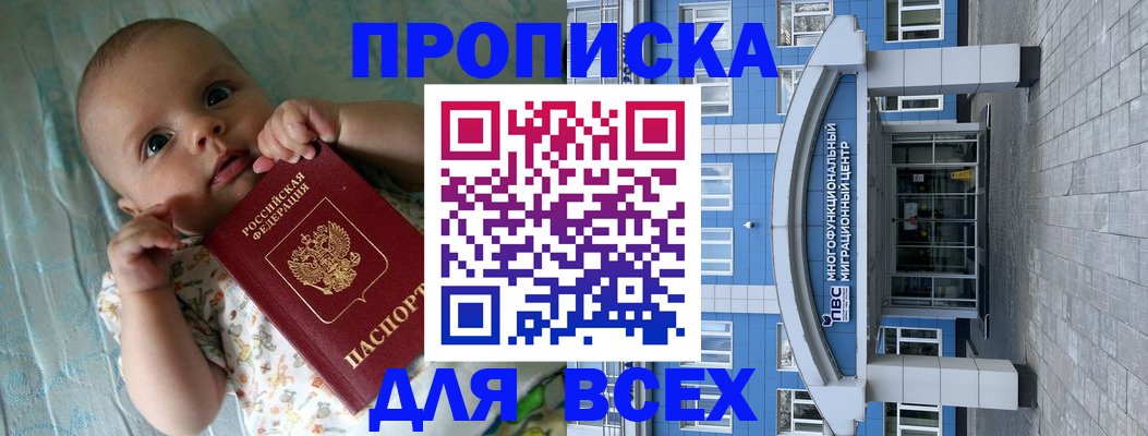 пропишу в квартире в Нарьян-Маре