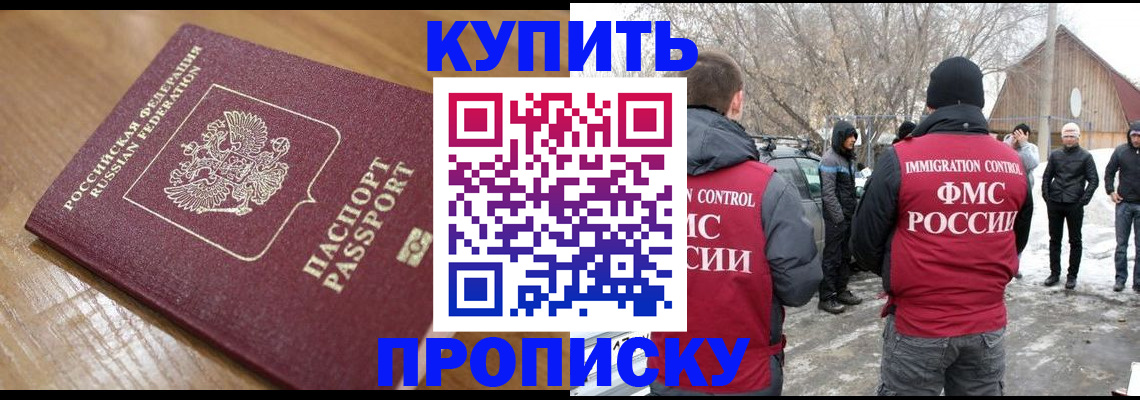 временная регистрация гарантия в Нарьян-Маре